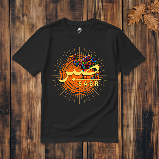 Sabr: Strength in Stillness - Classic Cotton T-shirt